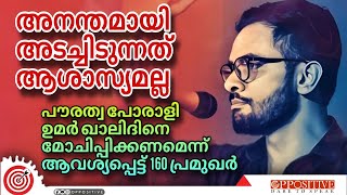 ഗാന്ധി രക്തസാക്ഷിത്വ ദിനത്തിലെ പ്രസ്താവന #thewire #caa #romilathapper #mahatmagandhi