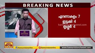 കണ്ണൂരിൽ ആശങ്കയേറുന്നു; 4 പേർക്ക് സമ്പർക്കത്തിലൂടെ രോഗം. രോഗം പിടിപെട്ടതിൽ കെ എസ് ആർ ടി സി ഡ്രൈവറും