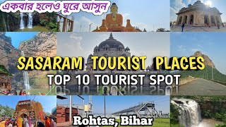 Sasaram - Top 10 Tourist Places / Sasaram Tourist Spot / Sasaram Tourist Attractions / Rohtas, Bihar