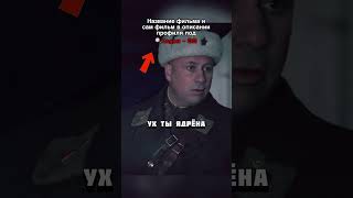 Генерал был в шоке не зная что с ними творят немцы!😰#кино #фильм