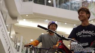 MURASAKI FIRST CHALLENGE SKATE \u0026 BMX SPECIAL Performance SHOW