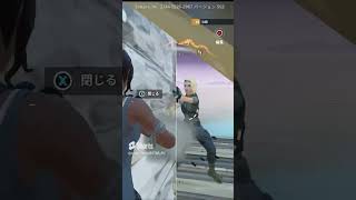 死体撃ちキッズ成敗した！#uniquestar #fortnite #youtube #フォートナイト #tomyt #japan #キッズ #成敗 #4k #1v1