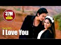 i love you | saroj oli feat. indira joshi | dhurmus suntali | paul shah