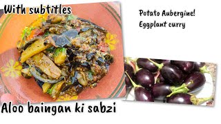 Aloo Baingan ki sabzi ! Potato Aubergine! Eggplant curry desi cooking village style