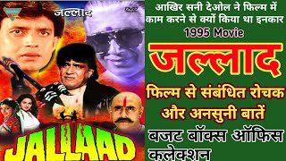 Jallaad 1995 Movie Unknown Fact Mithun Chakraborty || जल्लाद बॉलीवुड मूवी बजट और कलेक्शन