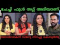 RAJISHA VIJAYAN | ANIKA SURENDHRAN INTERVIEW TROLL | TROLL MALAYALAM