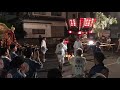 教興寺夏祭り（岩戸神社）【宮入】 令和元年７月７日 大阪府八尾市大字教興寺550 miyairi kyokoji summer festival in yao city 7 7 2019