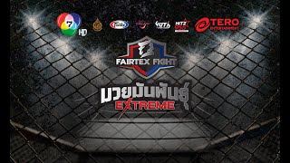 Fairtex Fight\