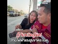 กู้ภัยหวิดสู่ขิต สายไฟฟ้าแรงสูงขาดระเบิดบึ้ม เรื่องร้อนอมรินทร์