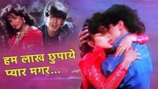 💞Hum Lakh Chupaye Pyaar Magar💞 - Romantic Song | Jaan Tere Naam |# AshaBhosle, #KumarSanu