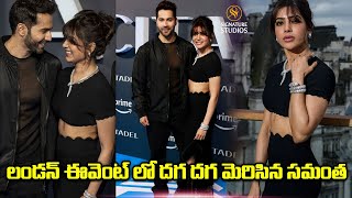 Actress Samantha Special Attraction in London Event | Samantha looks Stunning | Signature Studios