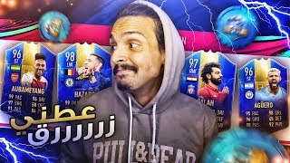 تحدي درافت للتشكيله الانجليزيه 🔥🦁 - فيفا19 / Fifa19