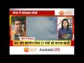 karam dam news update live डैम में दरार जल प्रलय की आशंका mp news