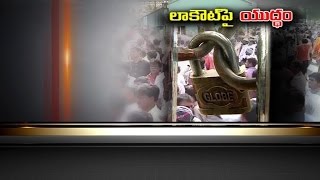 Guntur Bhajarang Joot Mill Declares It Self As A Lockout, Employees Protests Against  Management