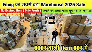 Shubh Enterprises | Flipkart Amazon | 90.50% Off | 70 paise से | Best Business 2025 | Fmcg Product