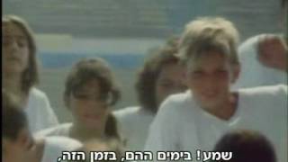 רחוב סומסום - מי ימלל בעברית ובאנגלית 1990