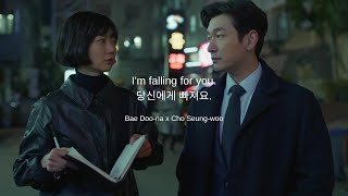 [FMV] Bae Doo-na (배두나) x Cho Seung-woo (조승우) • \