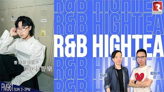 【訪問】林智樂 Felix｜R&B High Tea @ 加拿大中文電台｜分享英國留學趣事 心理測驗 工作大計