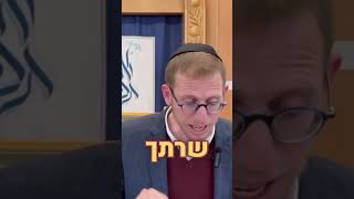 לאן נעלמו בני משה? - פרשת בא