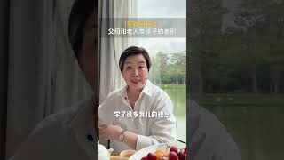 在“三不”原则的前提下给孩子探索试错的机会 #幼儿园 #园长 #育儿经验分享