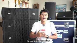 LIVE FOR SOUND Interview EP004 : สัมภาษณ์ โอ๊ค Mix up Sound