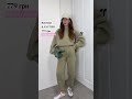 Магазин стильного жіночого одягу shopic одяг стильнийодяг fashion шопінг outfit