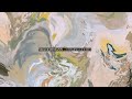 Nils Hoffmann, Vancouver Sleep Clinic - Chasing Ghosts