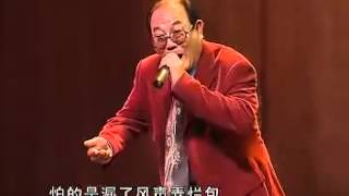 Traditional Chinese Opera (Qinqiang) Shanxi xianyang (Celebrity) 秦腔名家清唱晚会  下集 标清