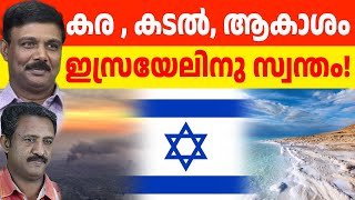 ഇസ്രയേൽ സമ്മതിച്ചുഅസദിനെ വീഴ്ത്തി! | ABC MALAYALAM NEWS | ABC TALK | 11-12-2024