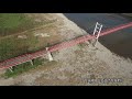 しまねインフラツーリズム空撮動画　in　iwami　～安富橋～