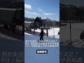 滑雪不知道選哪個，單雙板小心理測驗。 北海道 滑雪 日本 料理