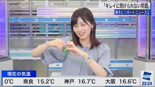 【檜山沙耶】開けっち(不器用さん)【ウェザーニュースlive】