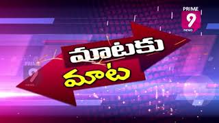 BJP Sujana Chowdary Vs YCP Bosta Satyanarayana Over Capital Of AP Issue | War Of Words | Prime9 News