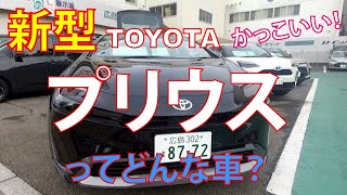 トヨタ 新型 プリウス、ラゲージスペース、荷物の出し入れがしやすいラゲージスペース、これ大事！