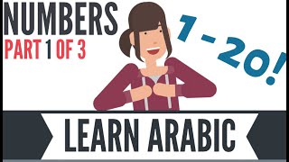 Levantine - Learn ARABIC - NUMBERS 1 - 20 (PART 1) - Jordanian dialect - ammiya - Arabic Basics!