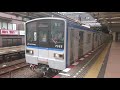 相鉄新7000系7755f 試運転 二俣川駅発車