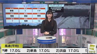 大島璃音　ランキング(2022/01/13)木