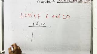 LCM of 6 and 10 In Hindi | Basic Mathematics By KclAcademy | Maths | Questions Solutions |