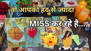 ❤️AAJ RAAT APKE PARTNER AAPKE BARE MAIN | KYA SOCHTE HAI | HINDI TAROT READING | COLLECTIVE TIMELESS