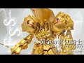 【FSS】作品NO.5 黄金の電気騎士 / 製作 Mr.Master【K.O.G.】