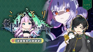 こっそりエピックセブン【Part575　上位フレームお菓子の魔女様】