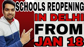 Delhi School Reopening News || Delhi Govt. Allows Schools to reopen For class 10 & 12 From JAN 18