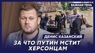 Донецкий журналист Казанский о смерти Залужного, идиотизме Пескова и воровстве Медведчука