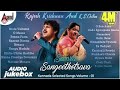 Rajesh Krishnan And K.S.Chitra Hits  | Swara Sangeethotsava | Anand Audio | Kannada  Super Hit Songs