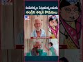 iSmart News : ఉడుకన్నం పెట్టమన్నందుకు తండ్రిని తన్నిన కొడుకులు | Father Vs Son - TV9