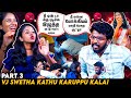 என்ன பாத்து ஏன் டா அந்த கேள்வி கேட்ட😡😠 | Fun Interview | VJ Swetha | #kathukaruppukalai