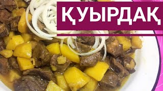 Еті жұмсақ қуырдақ😍өте дәмді😋 бал қуырдақ😋 өте дәмді қуырдақ