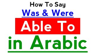 Learn Arabic: How To Say \