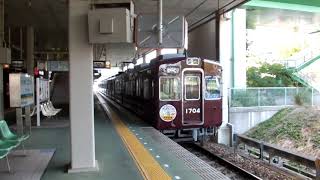 能勢電鉄（日生線 日生中央－山下 区間運転）1700系1704発車。🏡（2012年10月5日撮影を本垢から再うp）