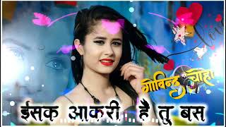 NEW SONG इश्क आखिरी है तू DJ।।REMIX GOVIND COVAHAN KASHYA